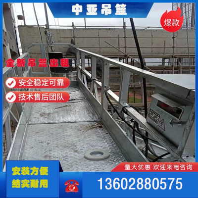 中亚-全新电动吊篮出租-源头厂家规格齐全支持定制