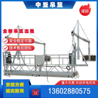 高空作业电动吊篮出租 外墙安全施工 配件齐全