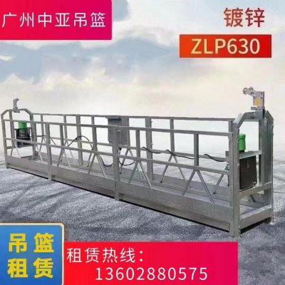 中亚-高处施工建筑电动吊篮供应 出租租赁