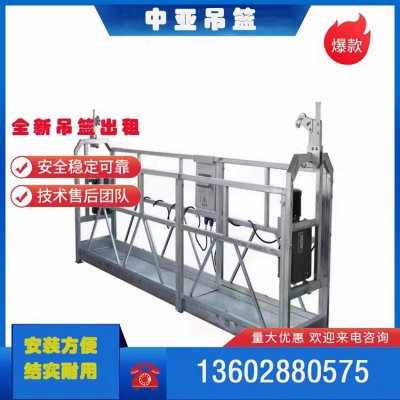 租吊篮-选中亚-可长租短租色泽光亮遥控控制操作简单