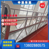 中亚-全新360°可旋转电动吊篮出租